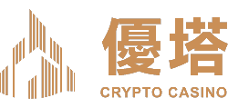優塔娛樂城logo