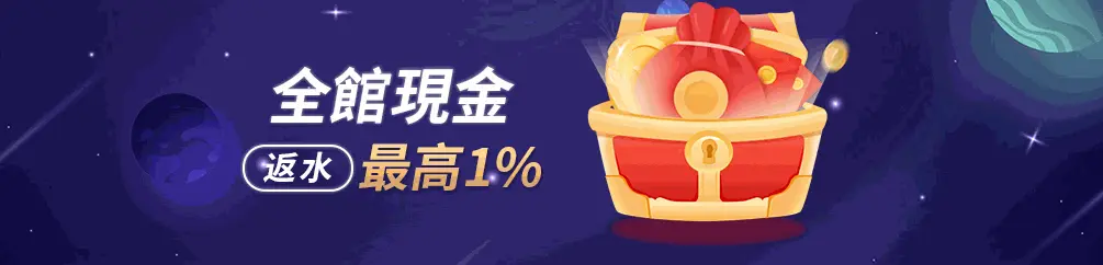 優塔娛樂城封面7