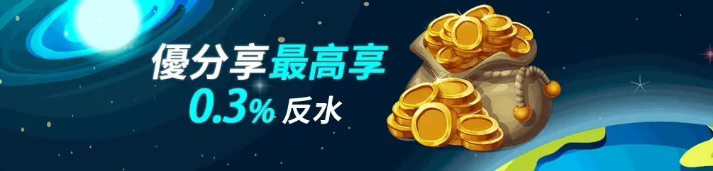優塔娛樂城封面9