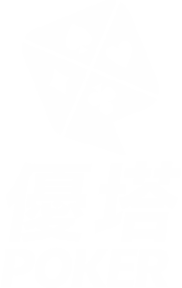 優塔撲克