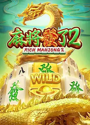 柬埔寨專區 17 RichMahjong2 e1775022792345